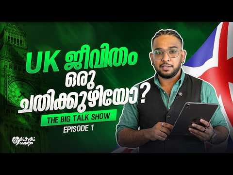 The Big Talk show | Episode 1