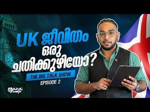 Is UK a Heaven? | The big talk show | Episodes 2
